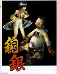BUY NEW shinobi - 64084 Premium Anime Print Poster